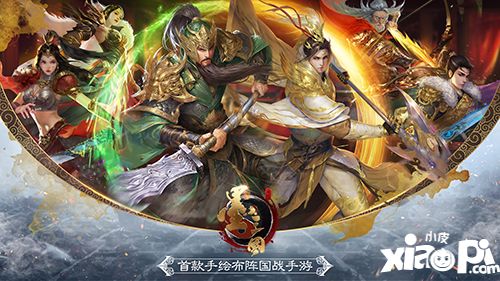 《墨三國》最強智者在此集結(jié)