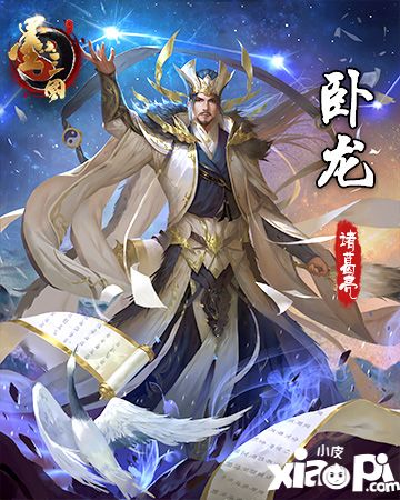《墨三國》最強智者在此集結(jié)