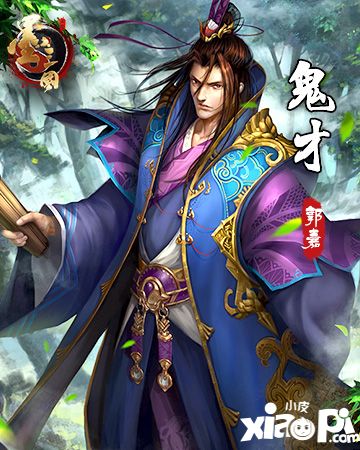《墨三國》最強智者在此集結(jié)
