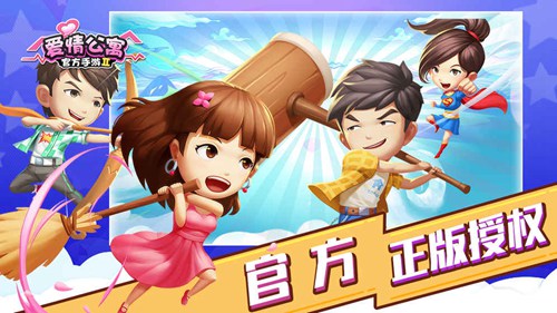 愛(ài)情公寓2