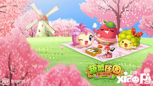 蔬菜莊園