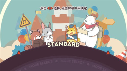 不可思議樂隊
