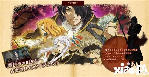黑色五葉草王國守護RPG《夢幻騎士團》預約已啟動
