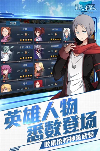 銀之守墓人1
