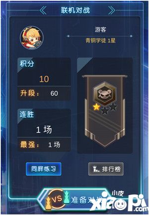 牌武者超融合戰(zhàn)記公測