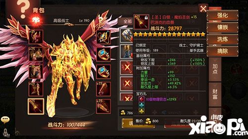 戰(zhàn)火紀(jì)元