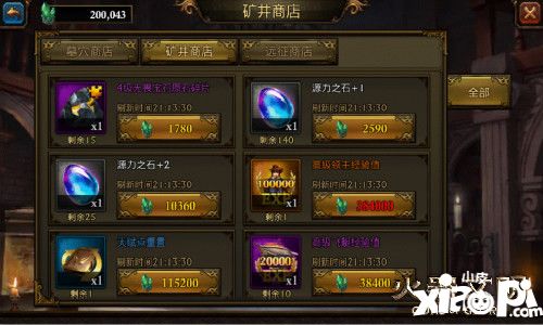 火器文明死亡礦井
