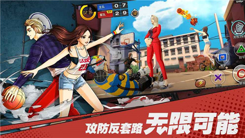 潮人籃球