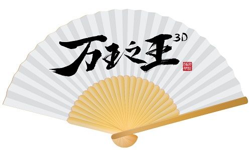 國風(fēng)與時尚交融 祖龍娛樂2018ChinaJoy展臺搶先看