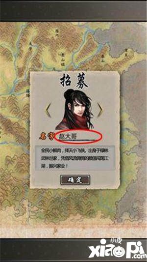 我叫錦衣衛(wèi)