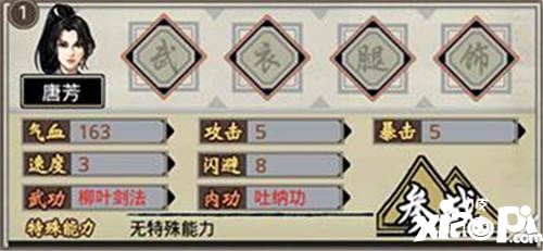叫我錦衣衛(wèi)