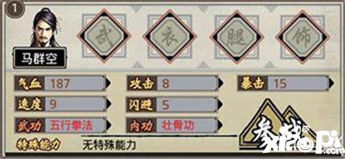 叫我錦衣衛(wèi)