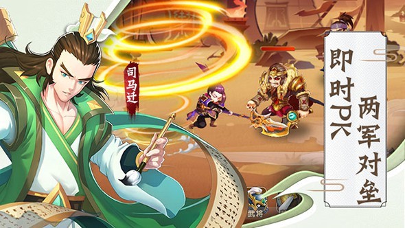 秦皇漢武