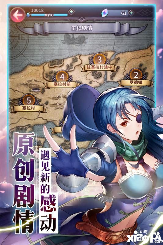風(fēng)之紋章