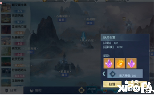 武動(dòng)乾坤手游寵物怎么升級(jí)進(jìn)階