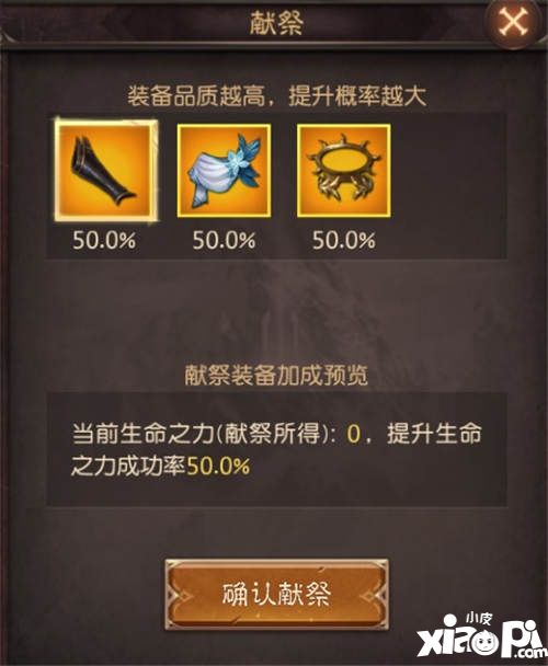 無(wú)盡神域版本內(nèi)容前瞻