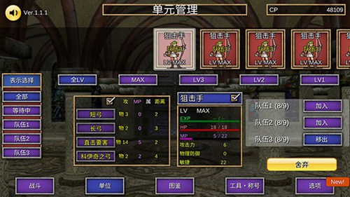 召喚場5