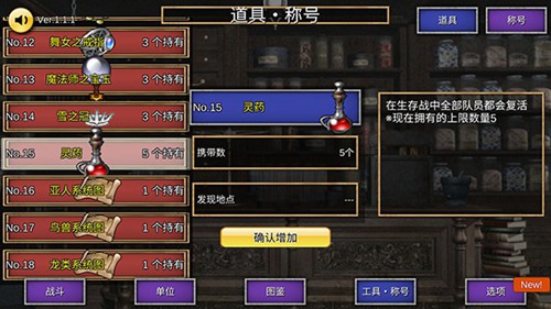 召喚場4