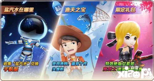 愛情公寓5comingsoon
