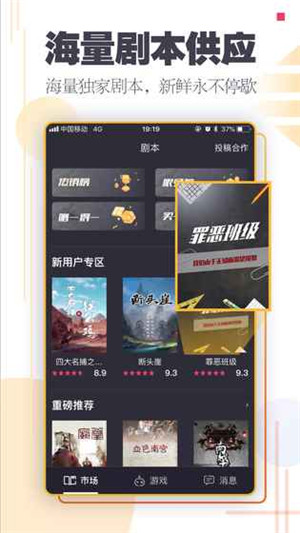 百變大偵探