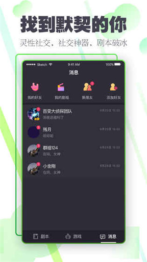 百變大偵探