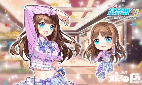 星夢想48snh48萌萌噠