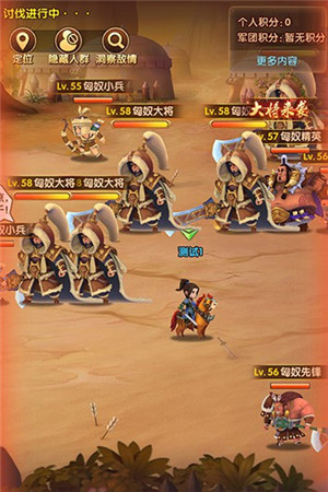 全民主公2