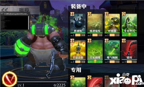 魂武邊緣迷陣瘟疫英雄介紹