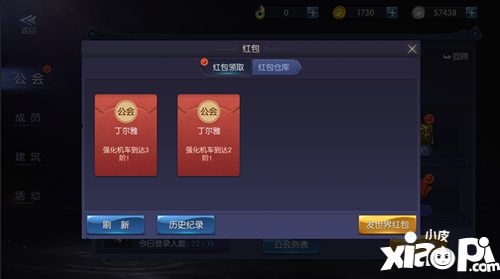 游龍傳說(shuō)怎么加入公會(huì)