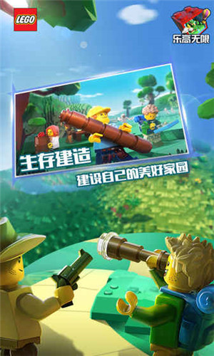 樂高無限