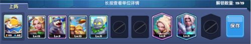 暗影之怒3v3選擇怎么樣的陣容