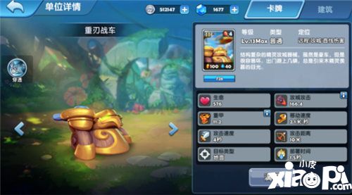 暗影之怒1v1陣容怎么選擇