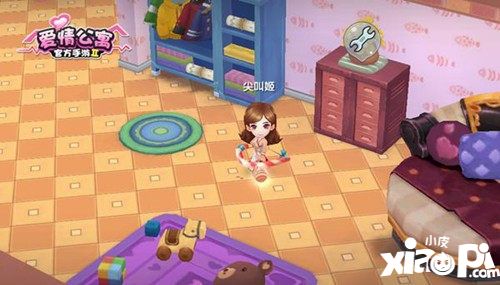 愛情公寓手游公寓系統(tǒng)溫馨上線