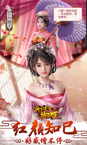 轉(zhuǎn)生去當(dāng)攝政王