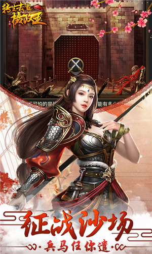 轉(zhuǎn)生去當(dāng)攝政王