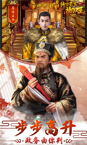轉(zhuǎn)生去當(dāng)攝政王
