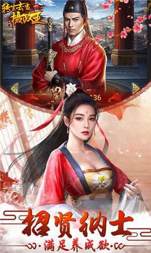 轉(zhuǎn)生去當(dāng)攝政王