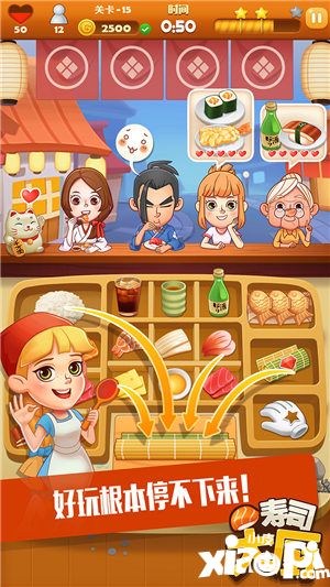 壽司大廚餐車怎么使用