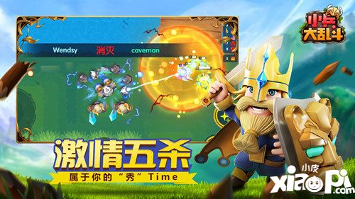 小兵大亂斗萬圣節(jié)狂歡