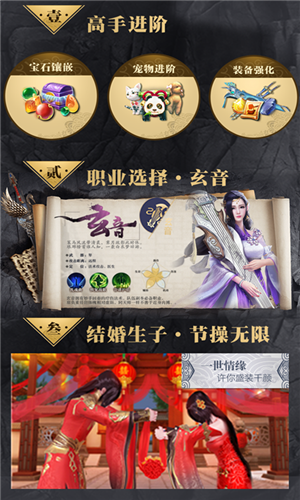 瑯琊榜無限版