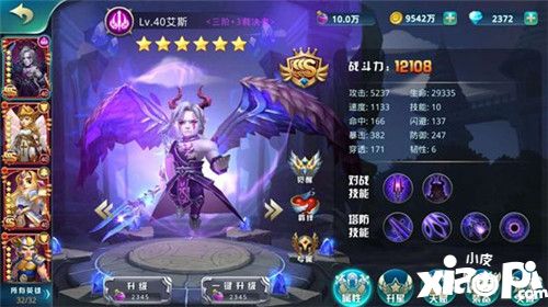 守護城堡英雄快速培養(yǎng)技巧