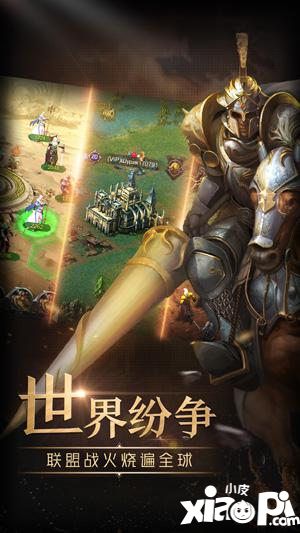 戰(zhàn)火與榮耀首測今日震撼開啟