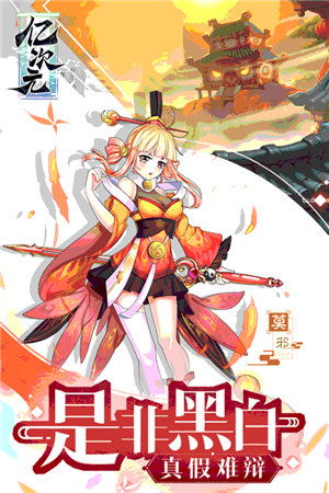 億次元1