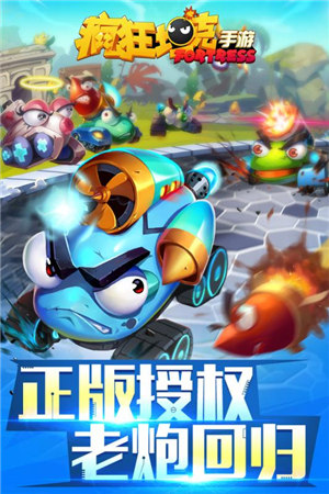 坦克大決戰(zhàn)1