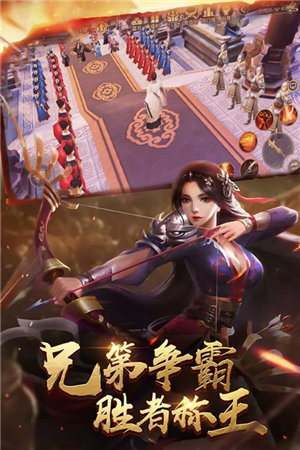 進擊的戰(zhàn)神2