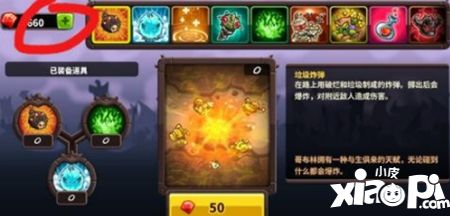 王國保衛(wèi)戰(zhàn)復(fù)仇內(nèi)購 