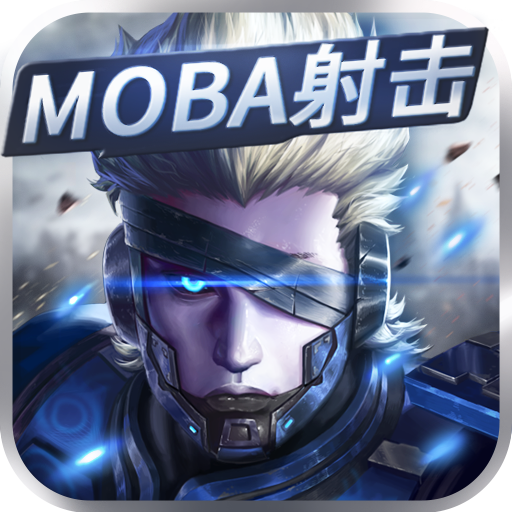 王者軍團(tuán)