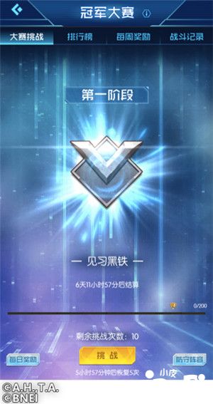 數(shù)碼寶貝相遇刪檔測(cè)試