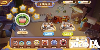 波姆波姆團(tuán)挑戰(zhàn)2v2
