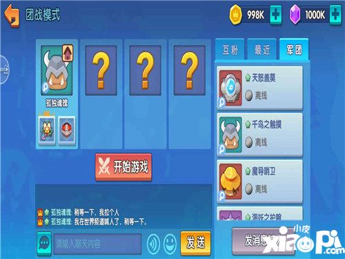 小兵大亂斗刪檔測(cè)試即將開(kāi)啟